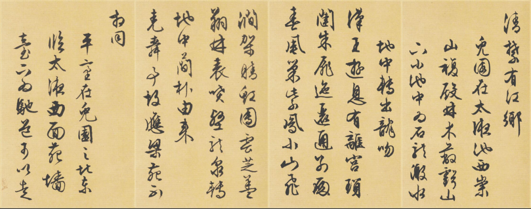 史上最貴的十幅書法 看它們到底有何特殊的魅力