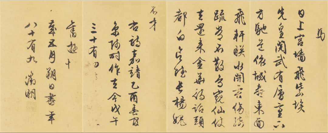 史上最貴的十幅書法 看它們到底有何特殊的魅力