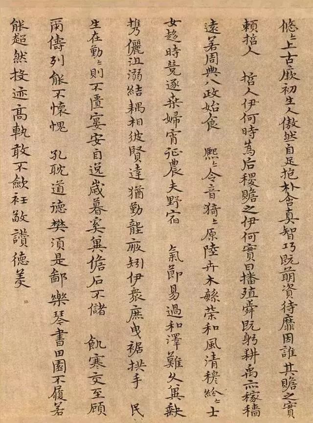 宋克書法手卷《陶靖節(jié)詩》