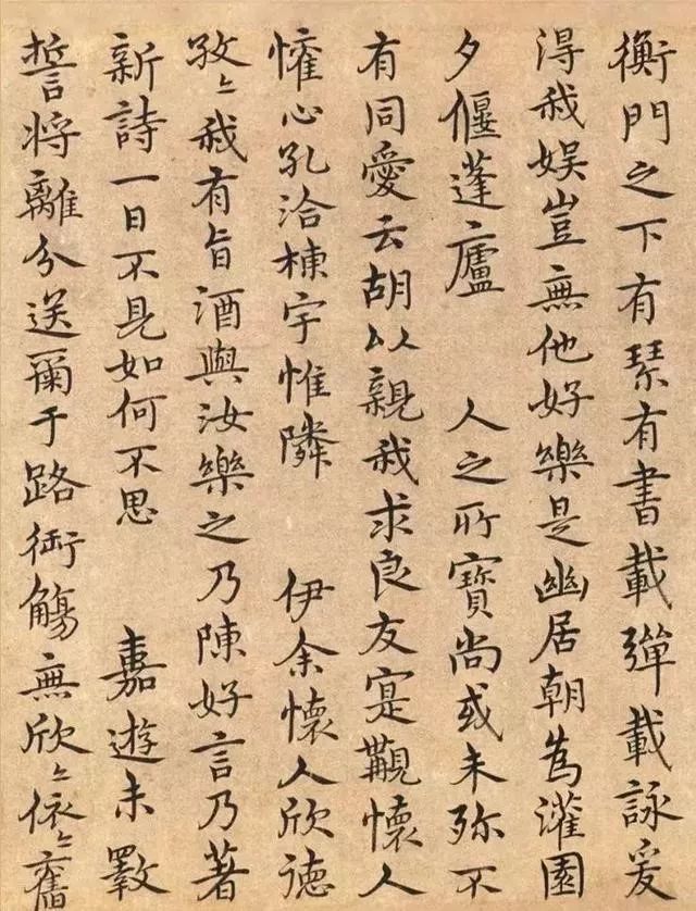 宋克書法手卷《陶靖節(jié)詩》