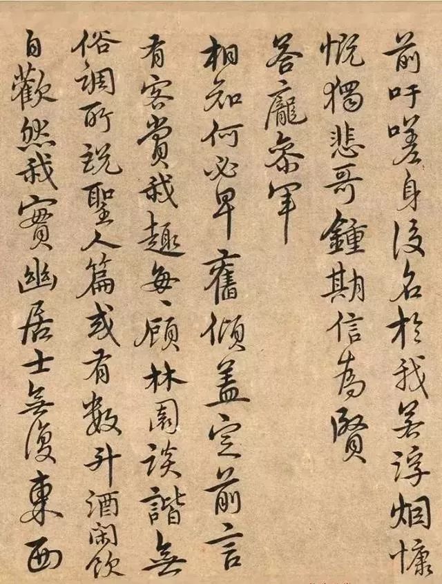 宋克書法手卷《陶靖節(jié)詩》