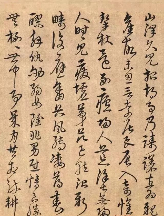 宋克書法手卷《陶靖節(jié)詩》