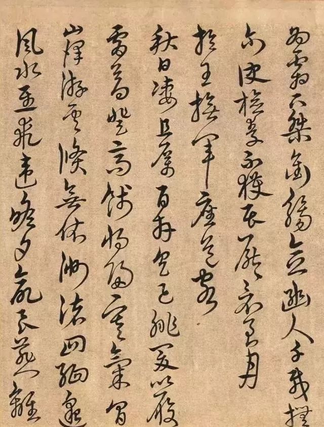 宋克書法手卷《陶靖節(jié)詩》