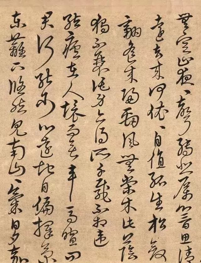 宋克書法手卷《陶靖節(jié)詩》