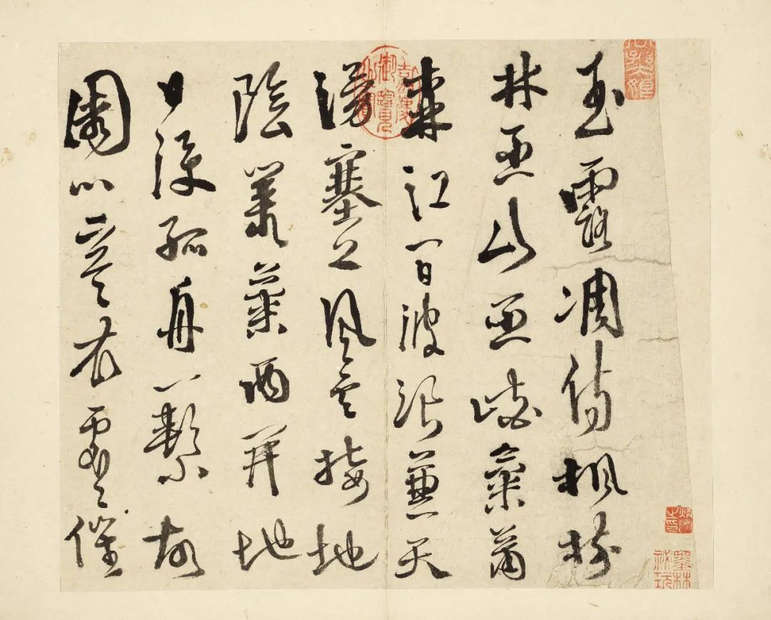 徐渭草書杜甫秋興八首
