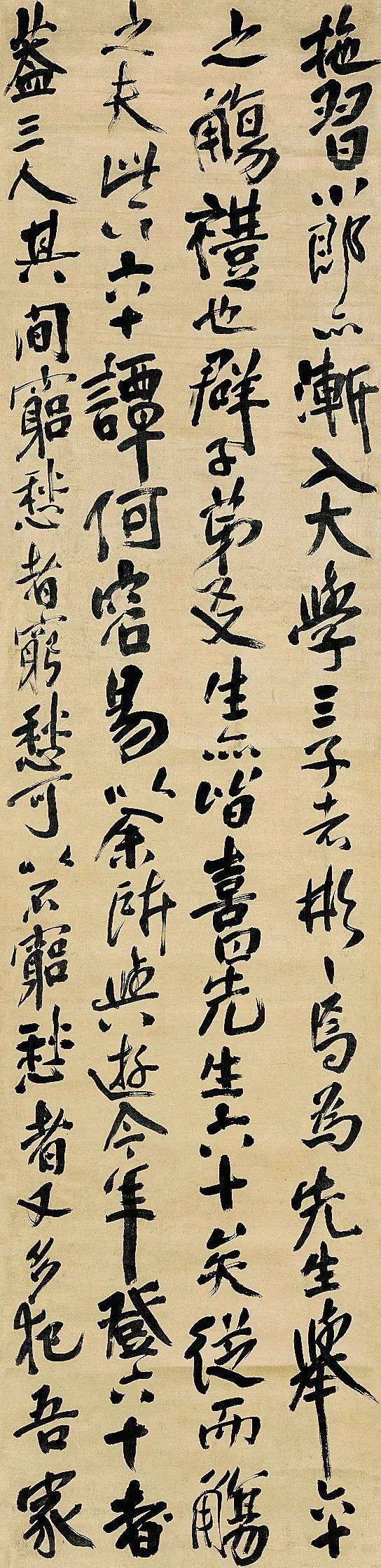傅山行書《曹碩公六十歲壽序屏》