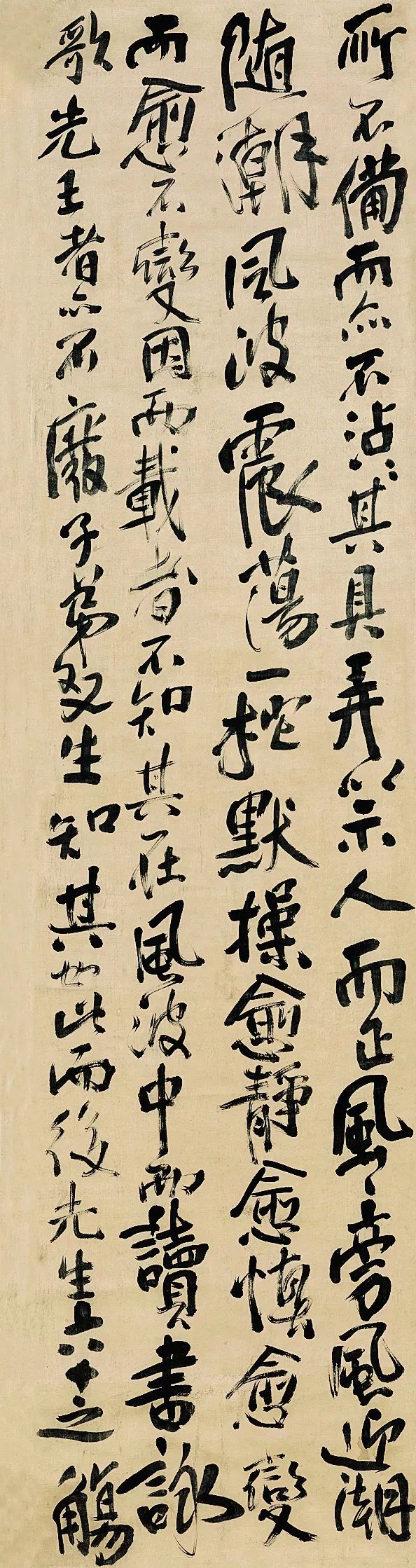 傅山行書《曹碩公六十歲壽序屏》