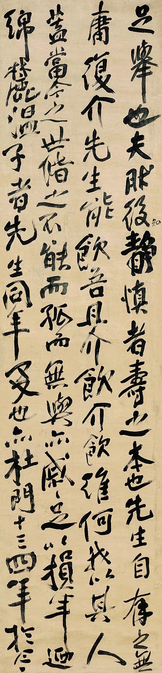 傅山行書《曹碩公六十歲壽序屏》