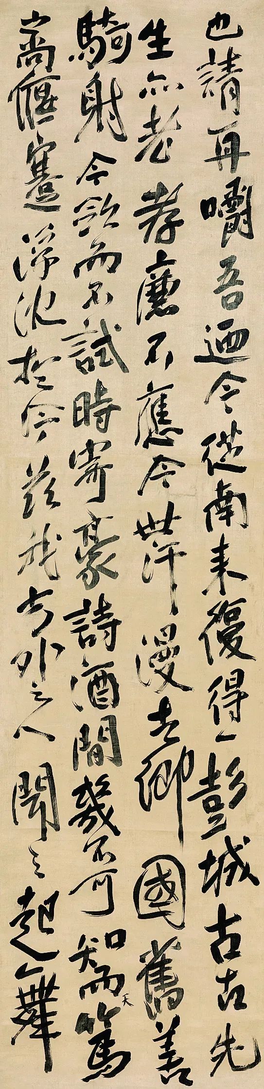 傅山行書《曹碩公六十歲壽序屏》