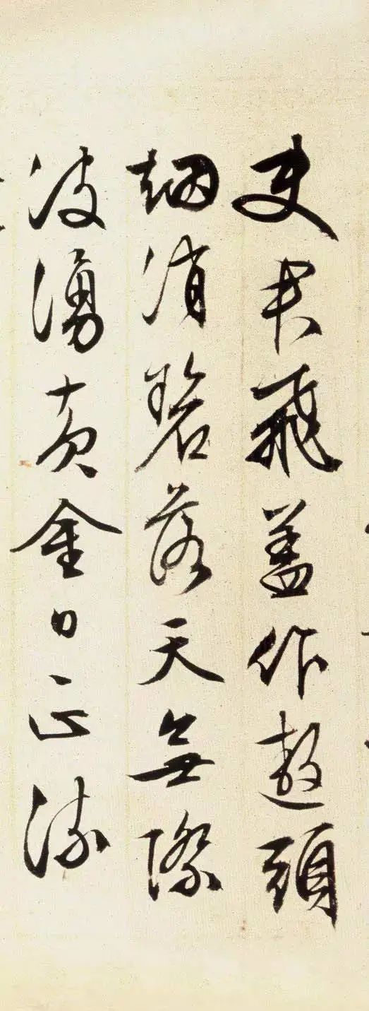 文徵明行草《李令君登君山二首》