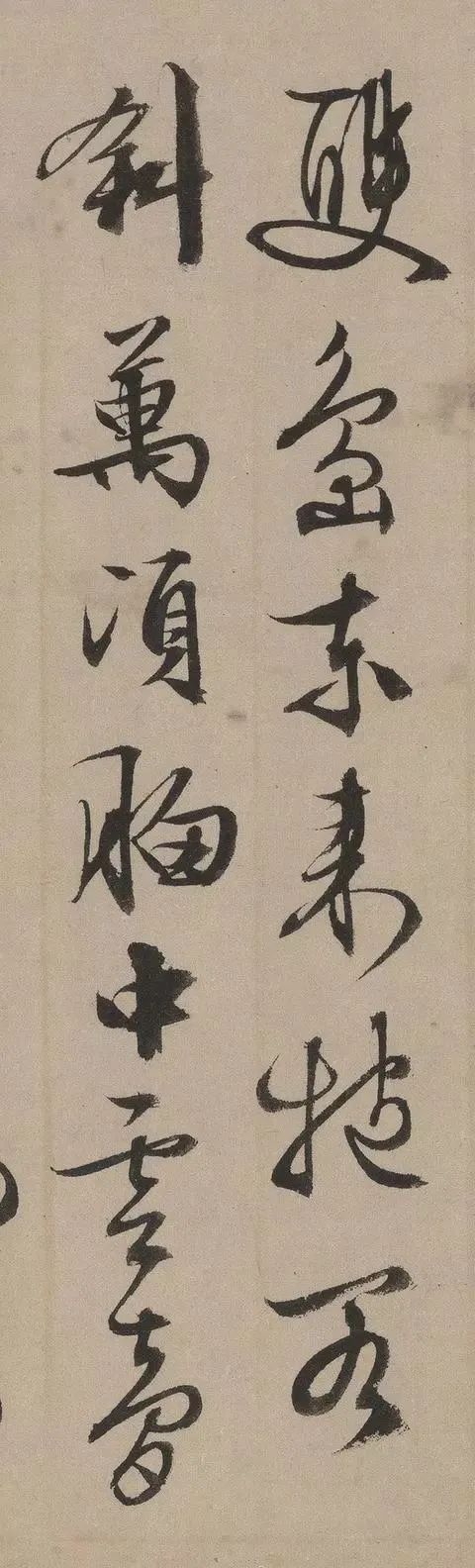 文徵明行草《李令君登君山二首》