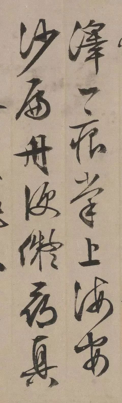 文徵明行草《李令君登君山二首》