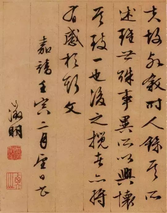文徵明四度臨《蘭亭》越寫越老辣！