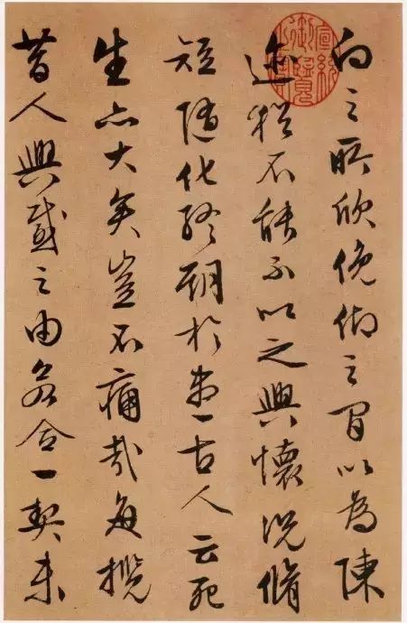 文徵明四度臨《蘭亭》越寫越老辣！