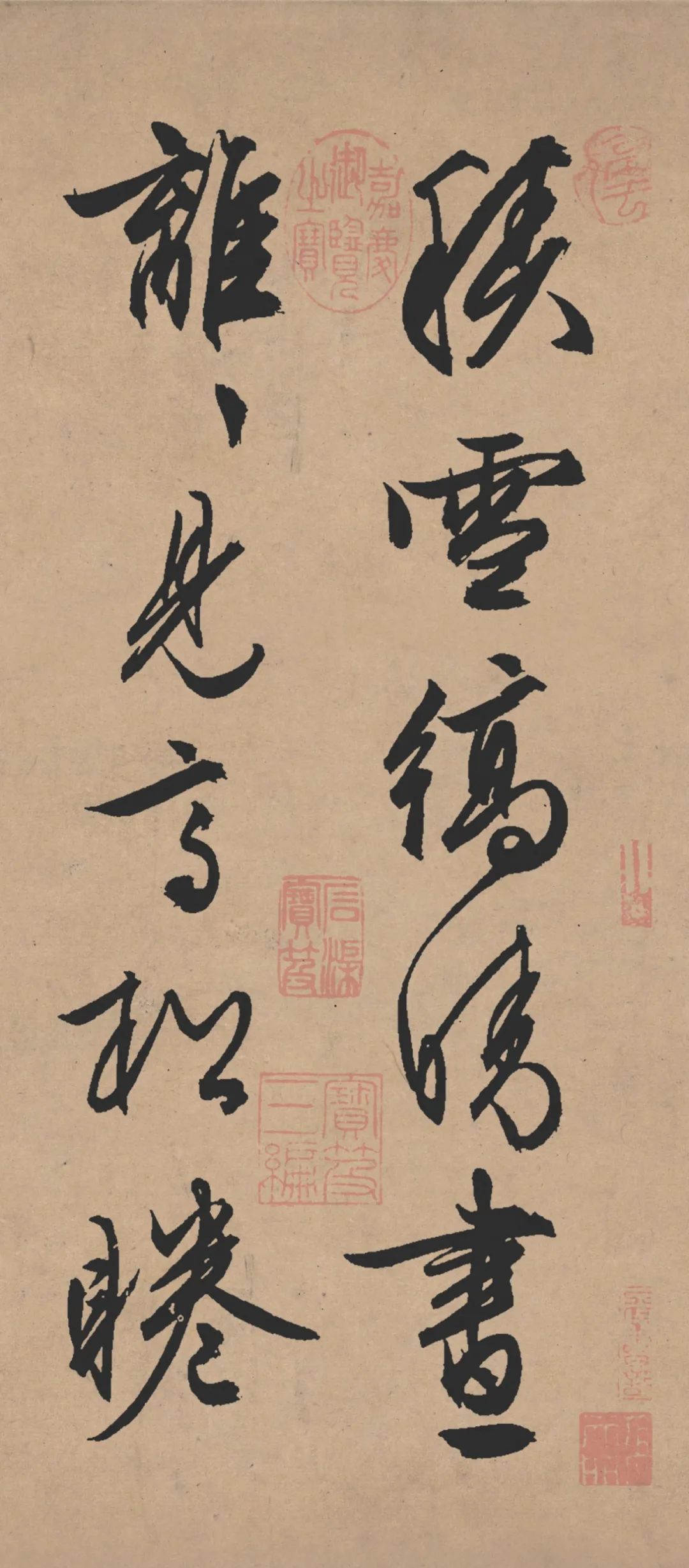 文徵明行草書《雪詩卷》流暢放曠字字經典! 文徵明行草書《雪詩卷》流暢放曠字字經典!