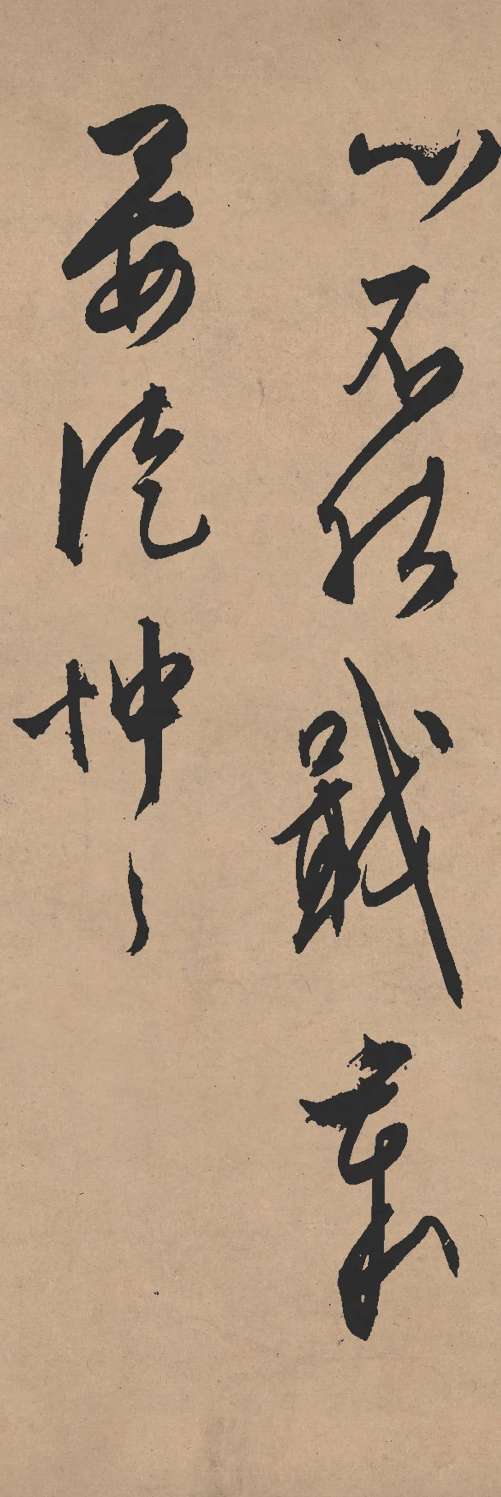 文徵明行草書(shū)《雪詩(shī)卷》流暢放曠字字經(jīng)典！