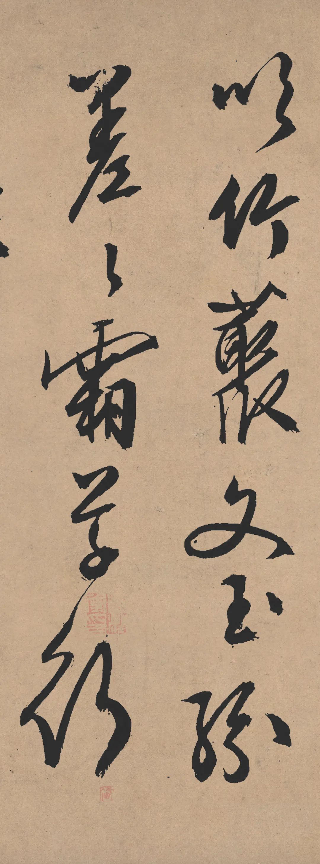 文徵明行草書(shū)《雪詩(shī)卷》流暢放曠字字經(jīng)典！