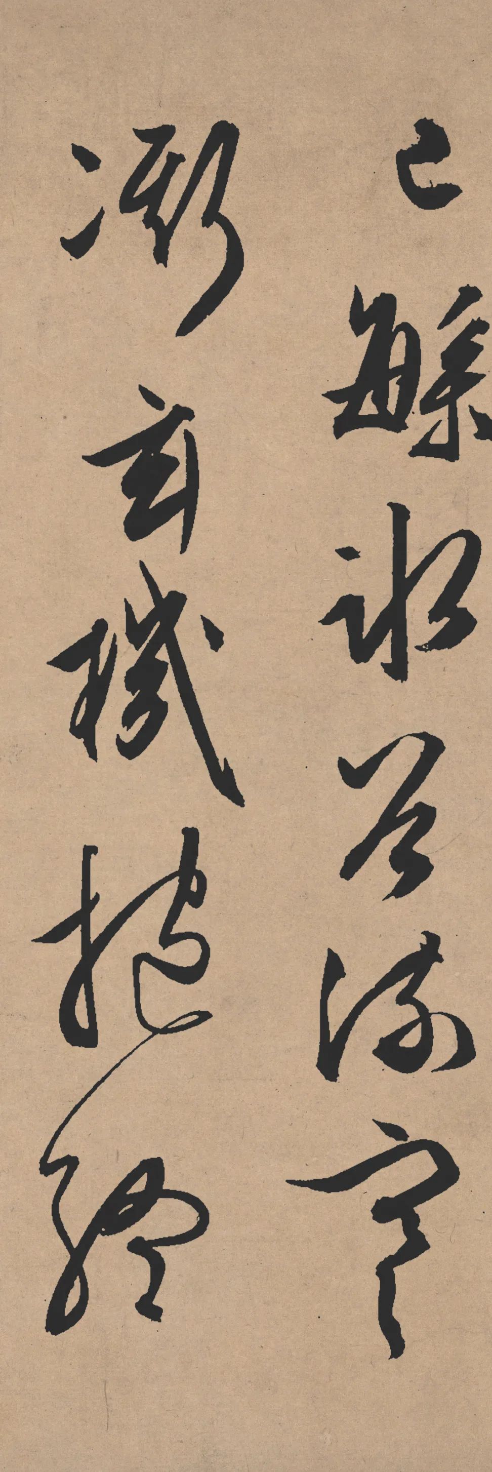 文徵明行草書(shū)《雪詩(shī)卷》流暢放曠字字經(jīng)典！