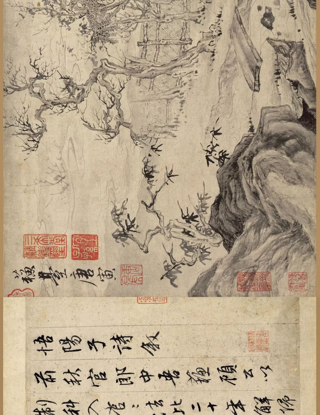 文徵明行草《悟陽子詩敘》欣賞