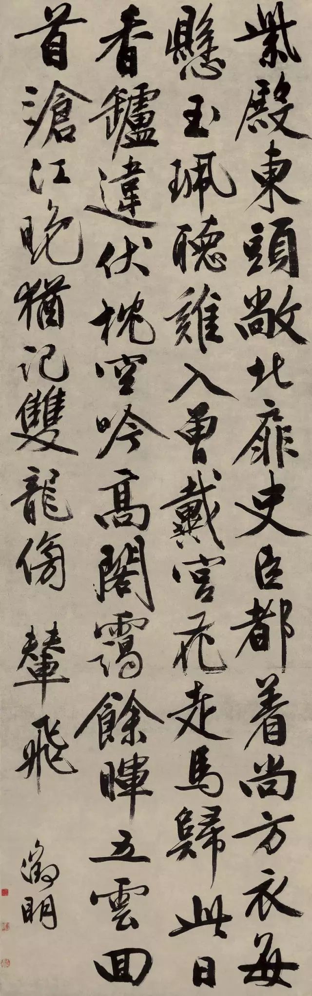 文徵明《行書七律詩大軸》行書賞析 文徵明《行書七律詩大軸》行書賞析