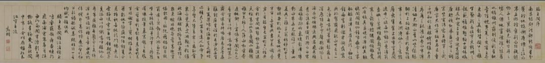 文征明行草《滕王閣序》原圖及其譯文 文征明行草《滕王閣序》原圖及其譯文