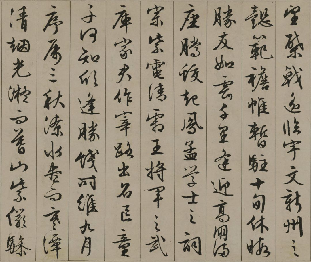 文征明行草《滕王閣序》原圖及其譯文