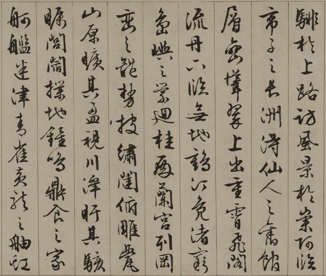 文征明行草《滕王閣序》原圖及其譯文
