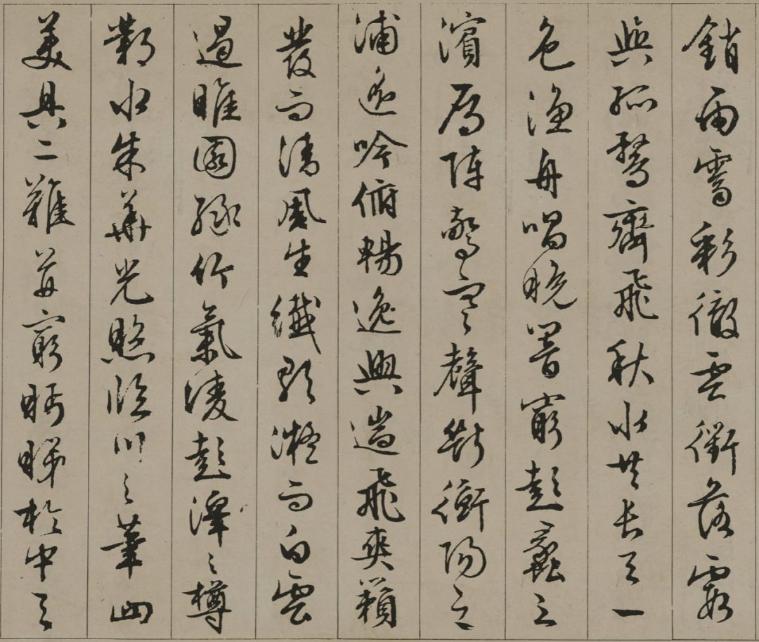 文征明行草《滕王閣序》原圖及其譯文