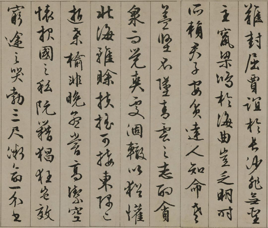 文征明行草《滕王閣序》原圖及其譯文