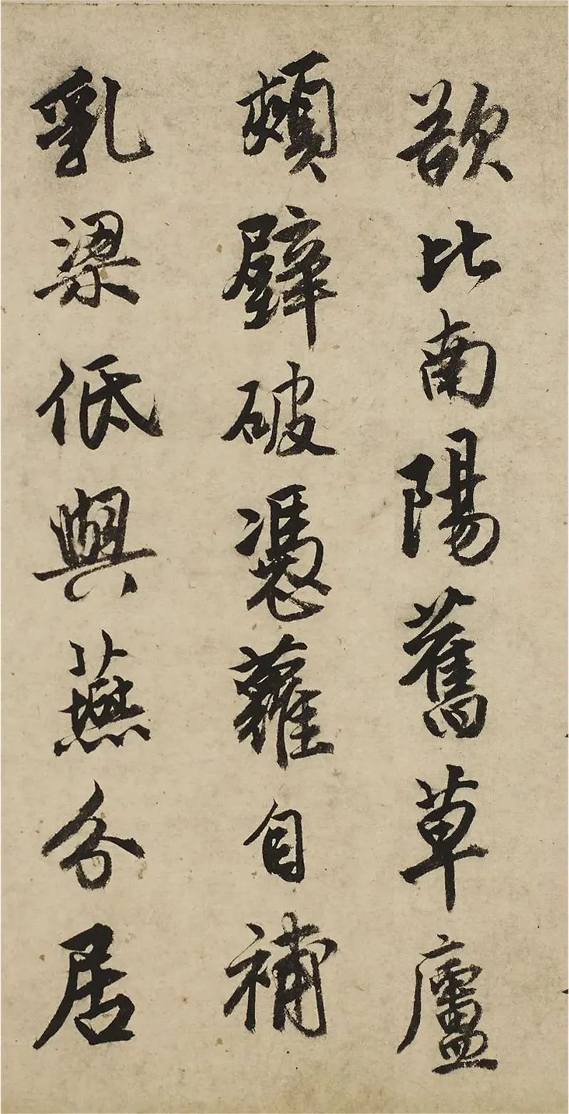 唐寅行書《為丁潛德賦草堂詩》