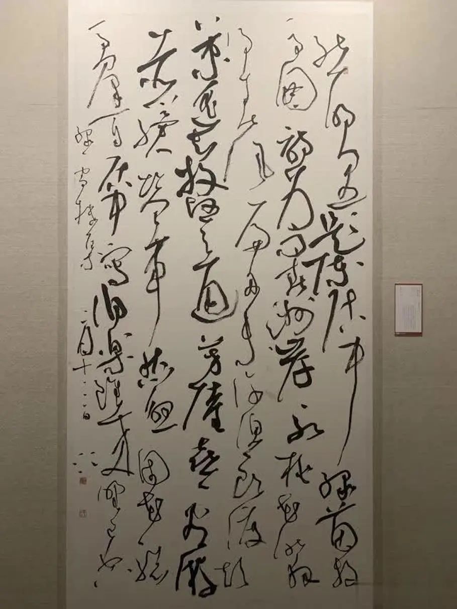 當代書法家李茂江草書欣賞 多次獲得全國大獎