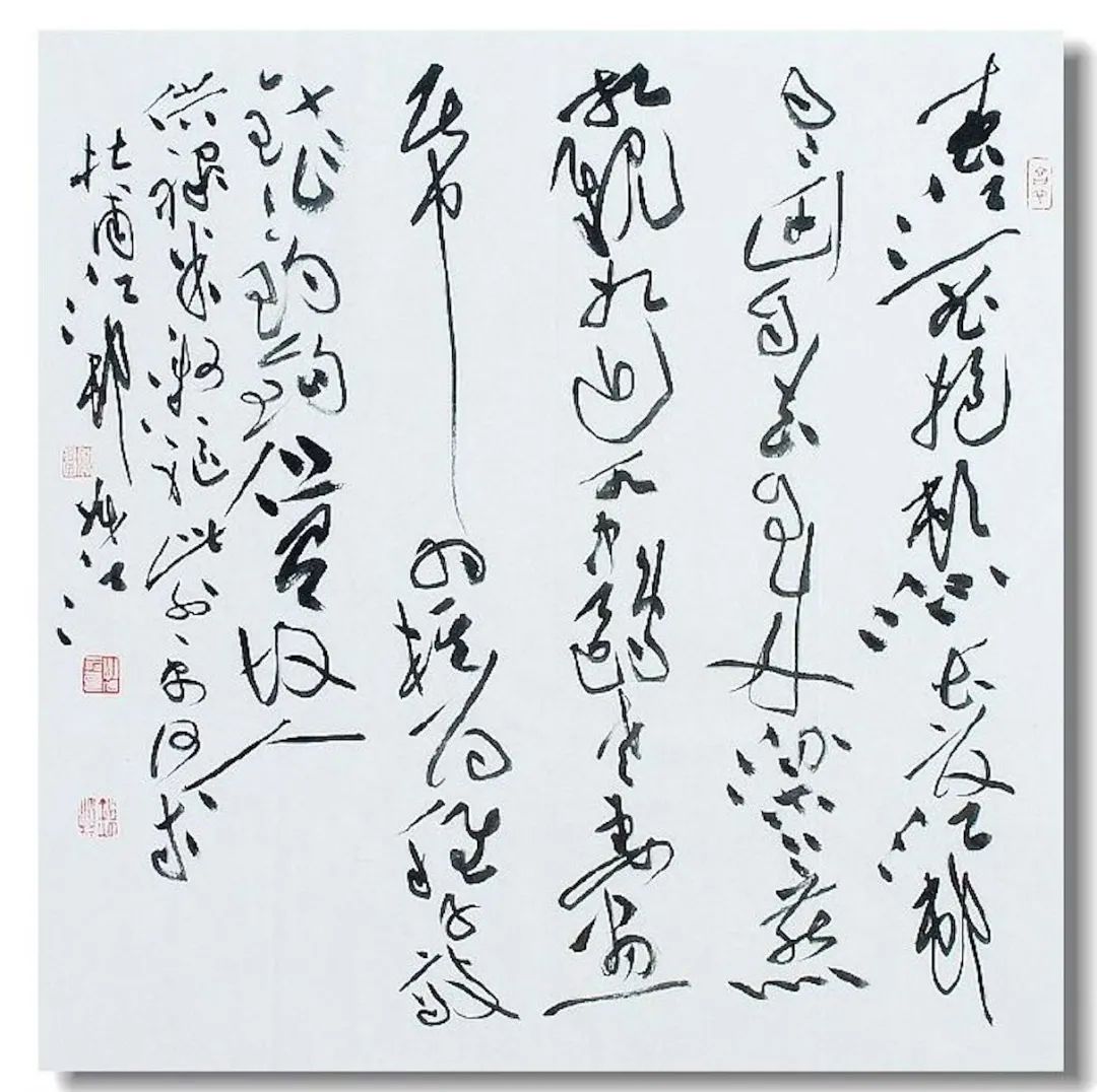 當代書法家李茂江草書欣賞 多次獲得全國大獎