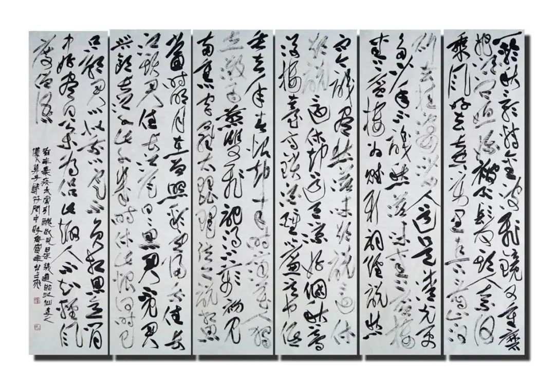 當代書法家李茂江草書欣賞 多次獲得全國大獎