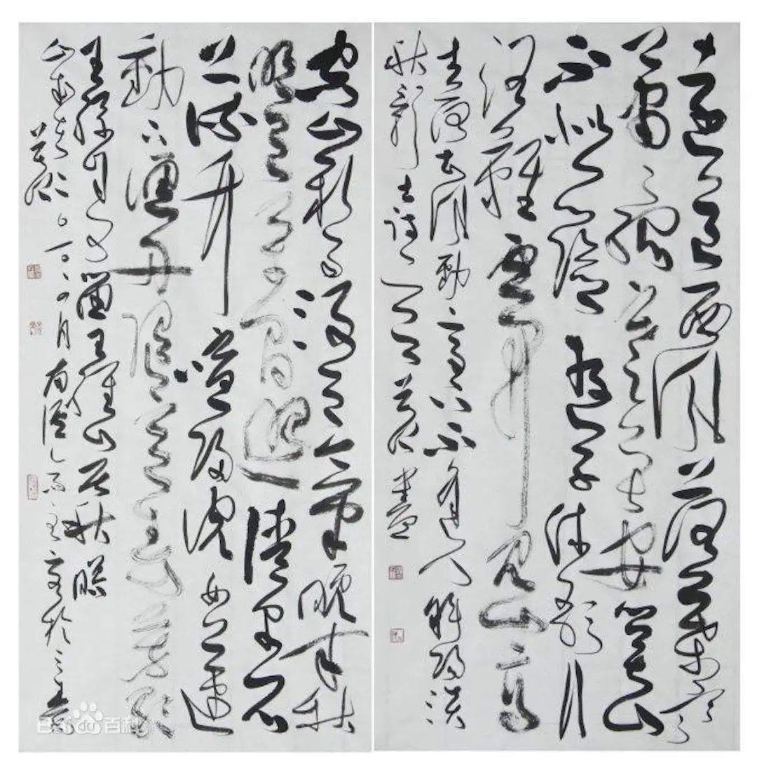 當代書法家李茂江草書欣賞 多次獲得全國大獎