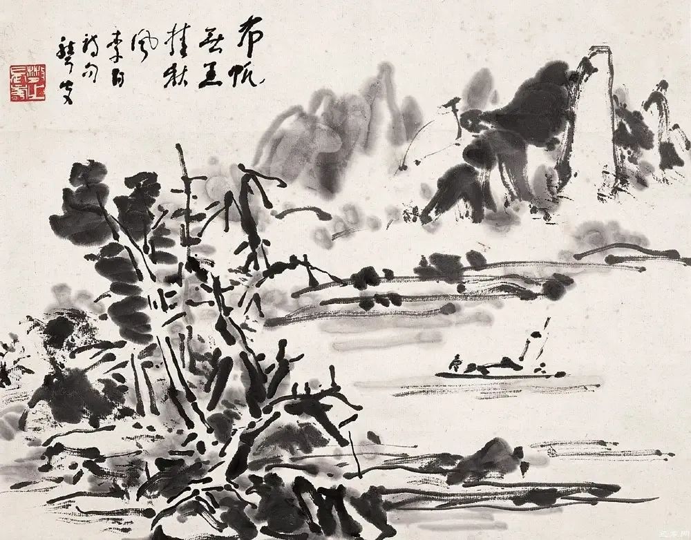 林散之的畫