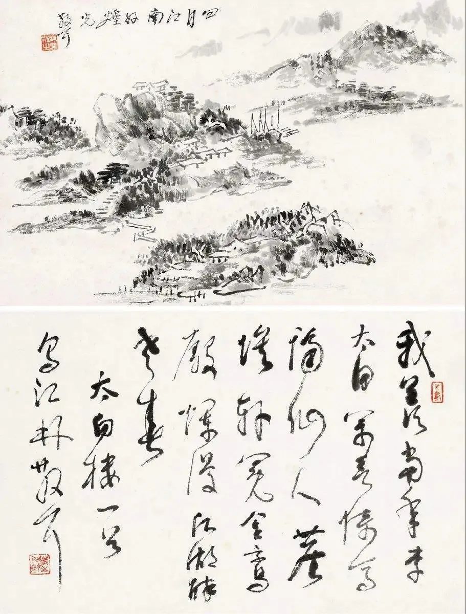 林散之的畫