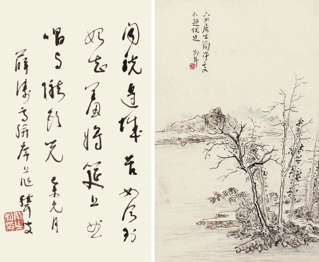 林散之的畫