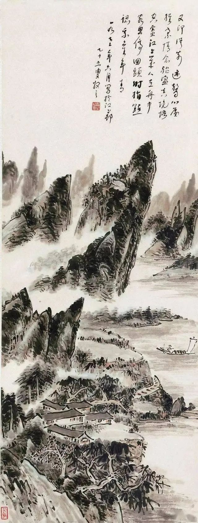 林散之的畫