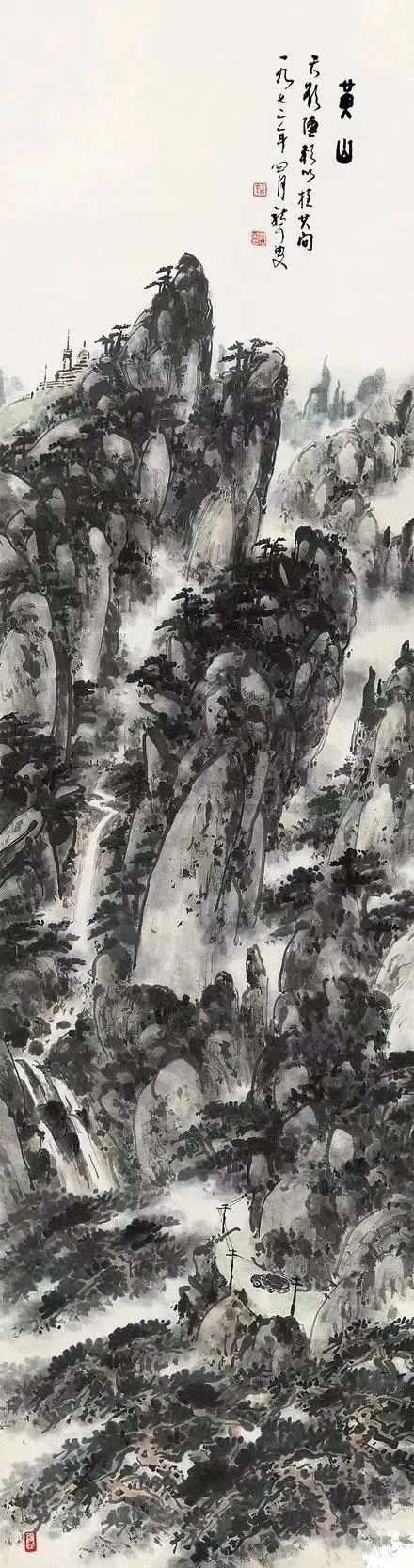 林散之的畫