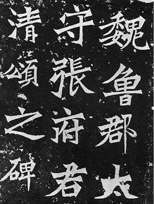 小楷、隸書、行書、草書臨帖技巧