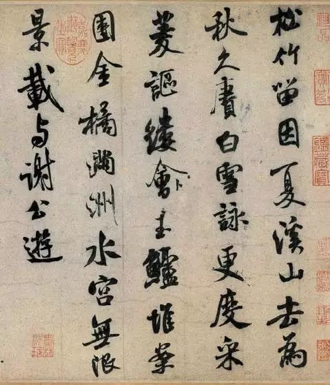 小楷、隸書、行書、草書臨帖技巧