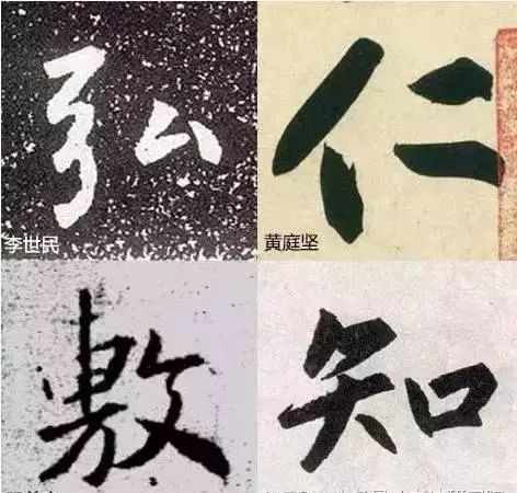 怎樣寫好行書,6個行書教程讓你的字不再俗氣！