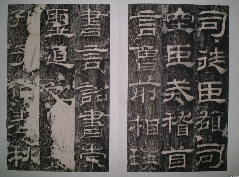 如何把握隸書(shū)的結(jié)構(gòu)和布局？