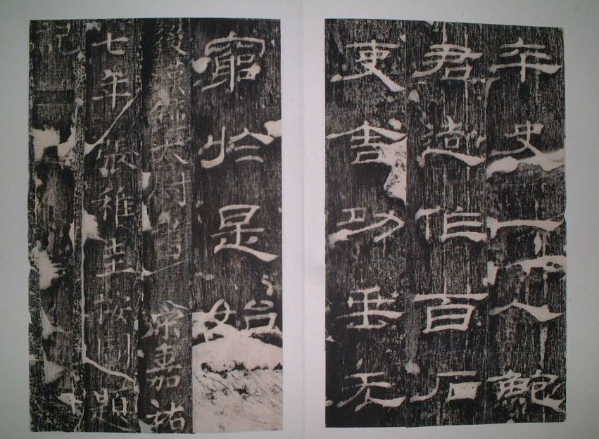 如何把握隸書的結構和布局？