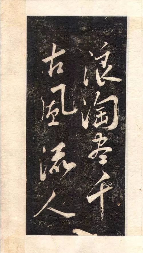 北宋蘇東坡醉草《念奴嬌·赤壁懷古》