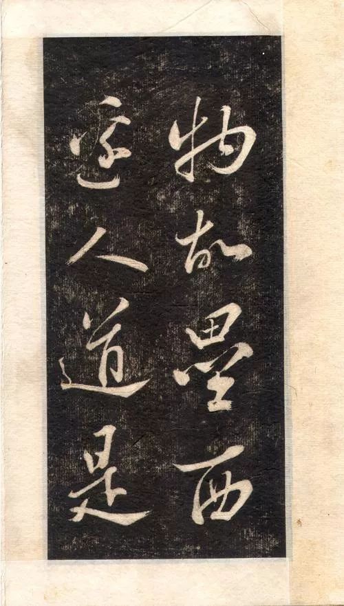 北宋蘇東坡醉草《念奴嬌·赤壁懷古》