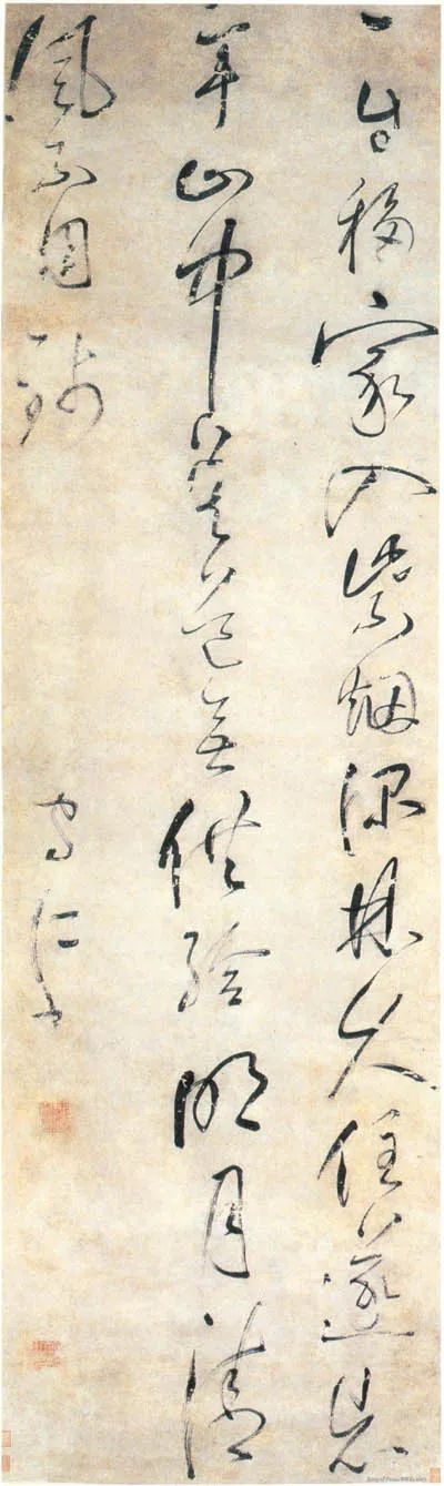 明代王守仁書法《題灌山小隱七言絕句》 明代王守仁書法《題灌山小隱七言絕句》