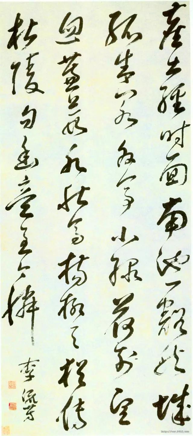 明代李流芳書法欣賞