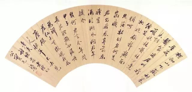 明代李流芳書法欣賞