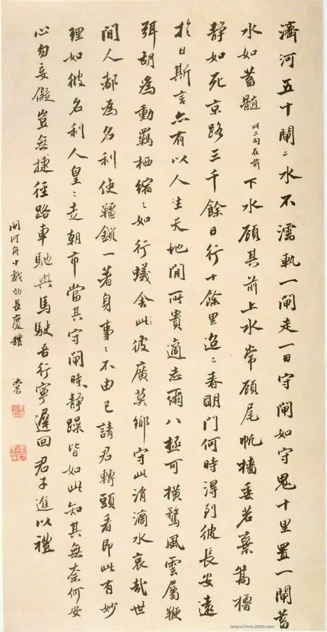 明代李流芳書法欣賞